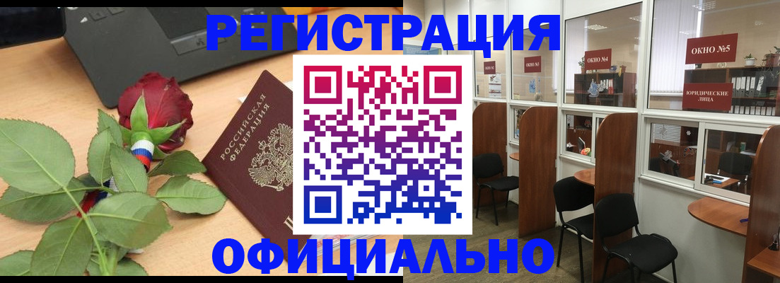 регистрация для школы в Будённовске